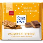 Шоколад Ritter Sport Spekulatius ( з імбирним печивом) Німеччина 100г