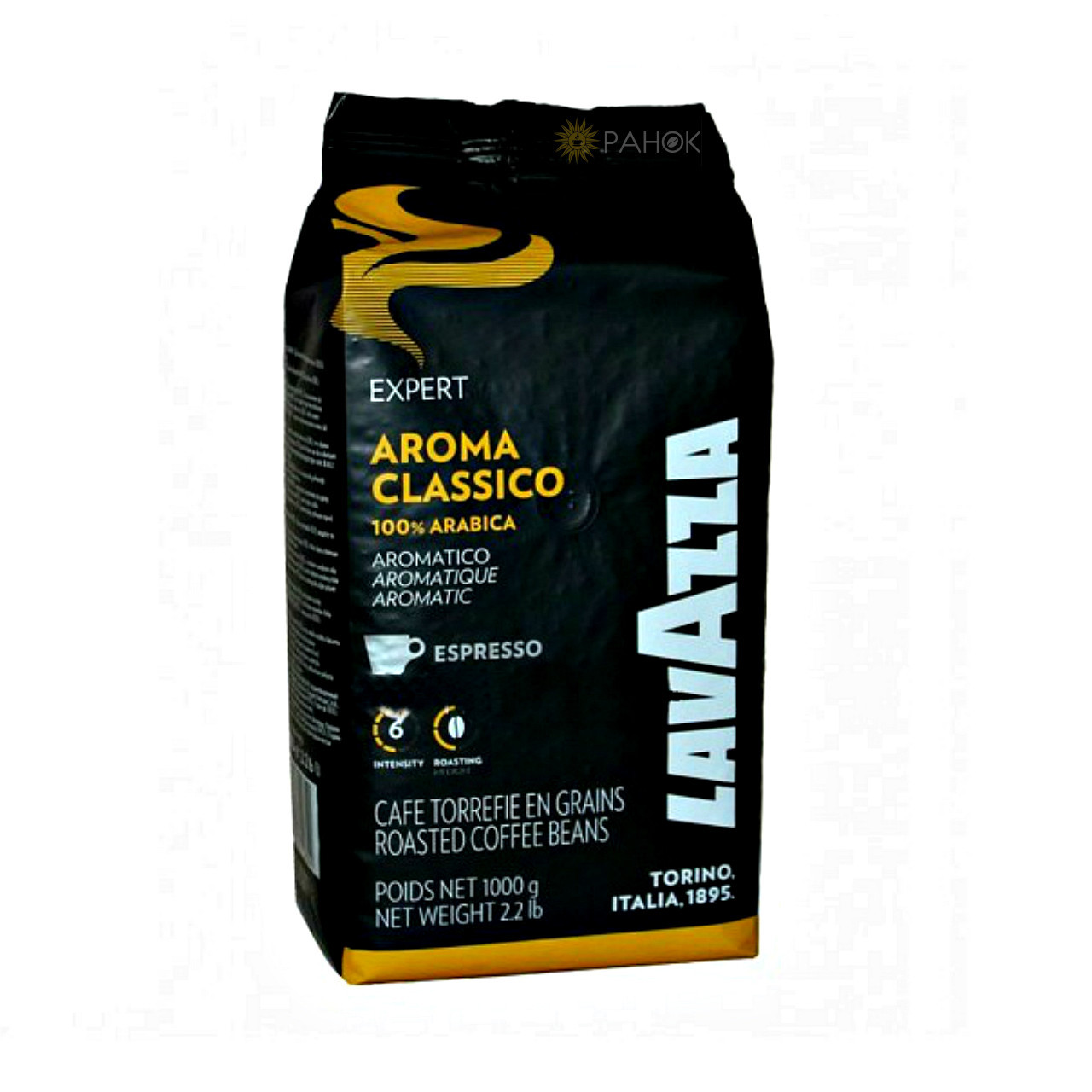 Кава в зернах LavAzza Espresso Aroma Classico 100% арабика1 кг Італія