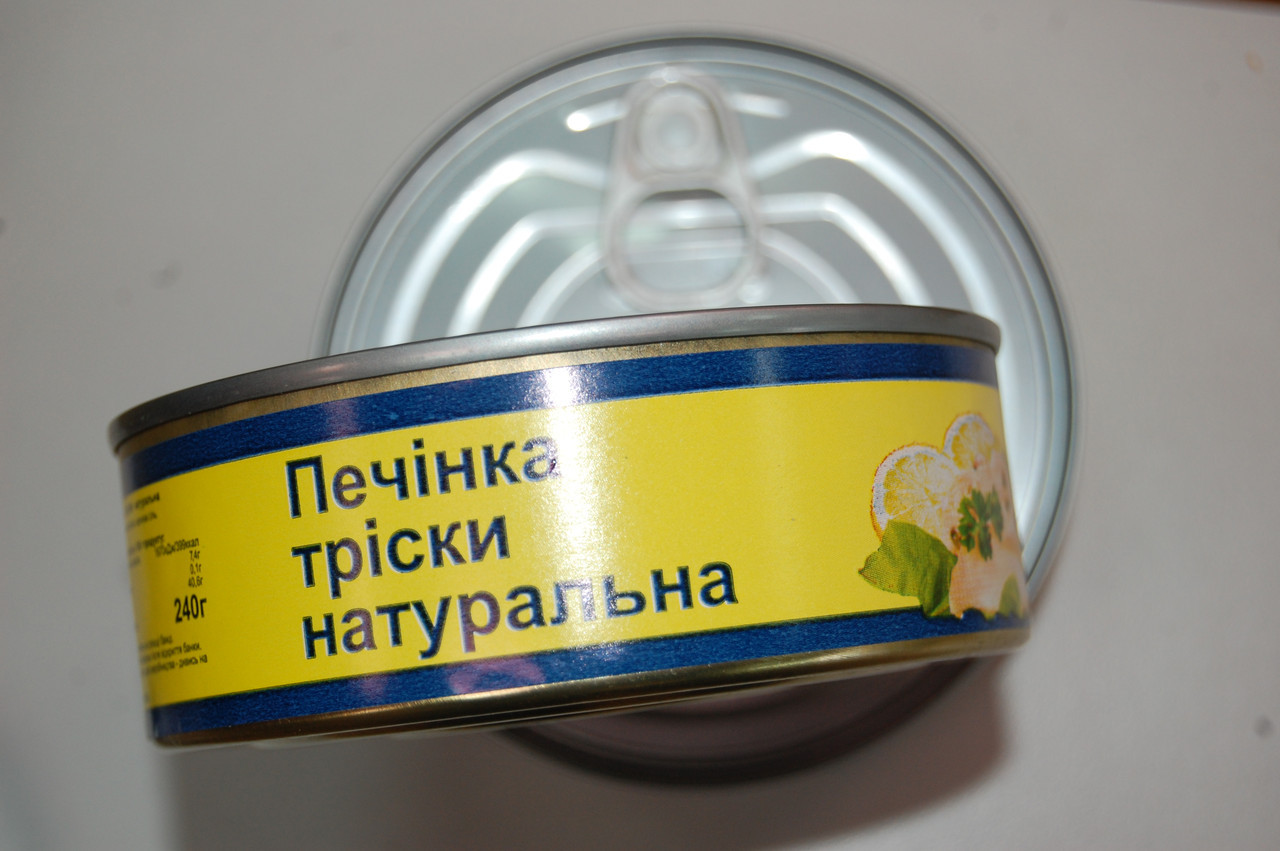 Печінка тріски натуральна ключ 240г Польща