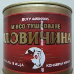 Тушкова з яловичини шматкова 525 р. ДСТУ ключ