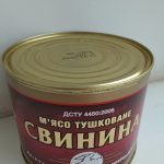 Тушковатко зі свинини шматкова 525 р. ДСТУ