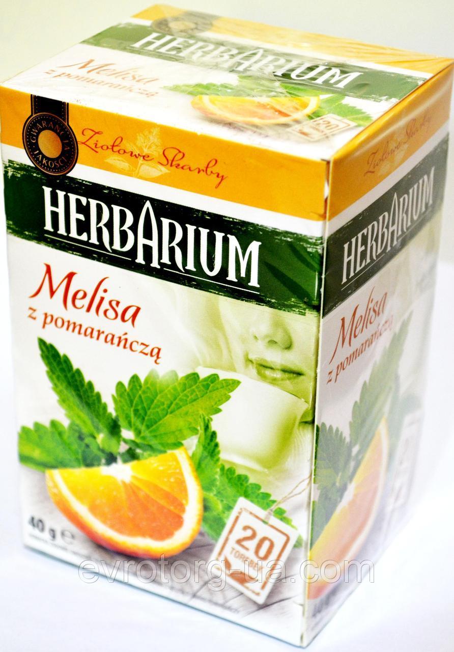 Чай трав'яний Herbarium меліса, апельсин 20пакет. Польща