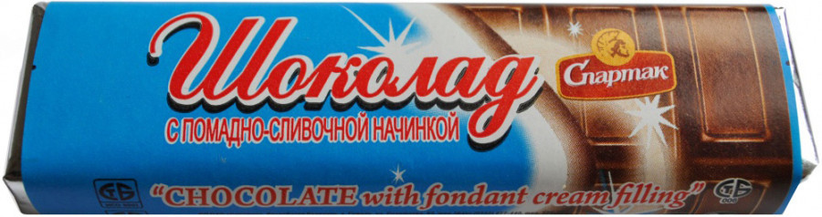 Шоколад темний з помадно-вершковою начинкою Спартак 48 р Білорусь