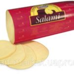 Сир напівтвердий Salami Mlekpol 1 кг Польща