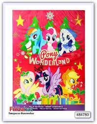 Шоколадний адвент календар Poni Wonderland (Поні чудес) 65г Іспанія