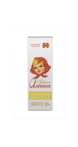 Молочний шоколад Улюблена Аленка Коммунарка 20 г Білорусь