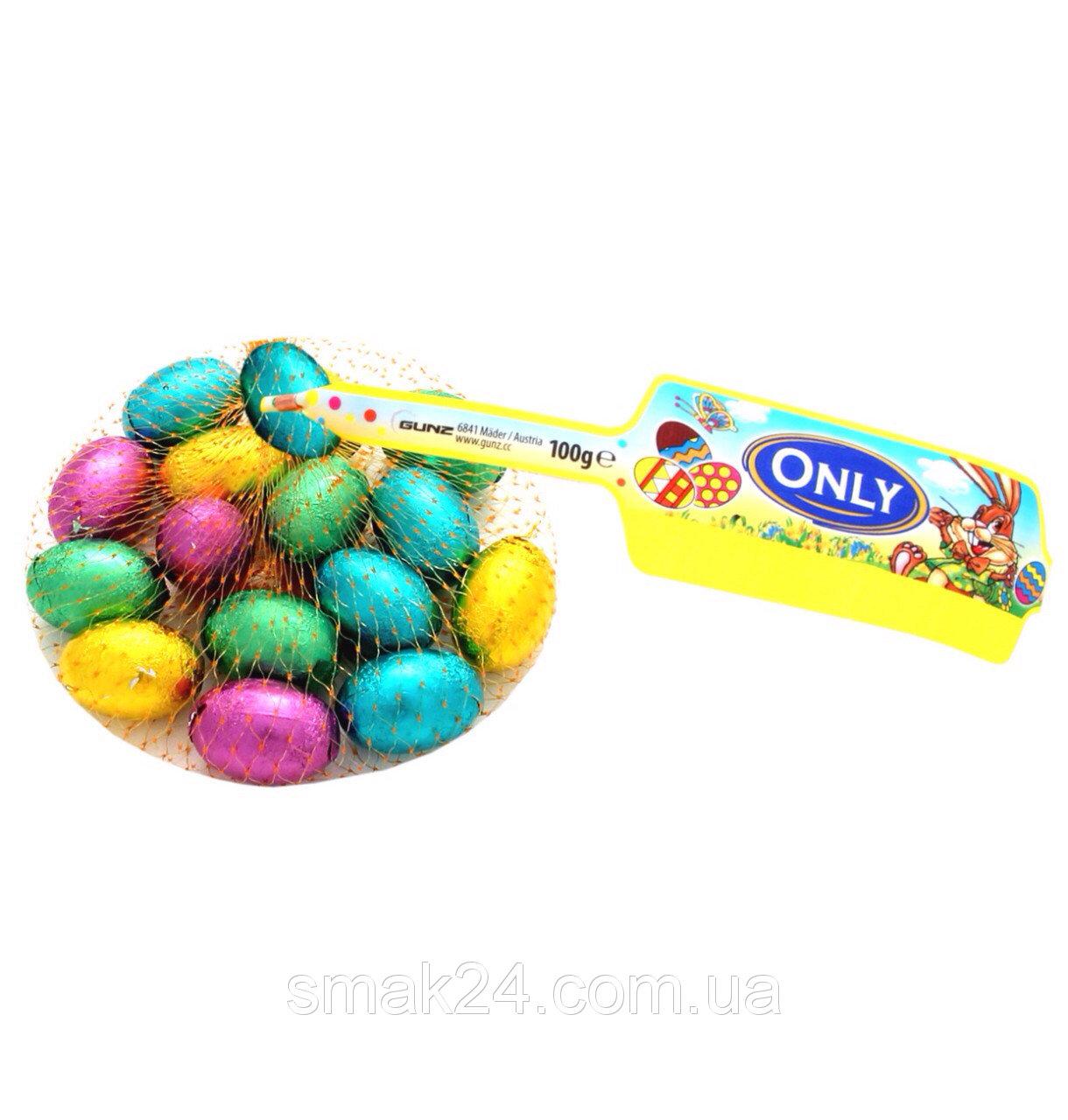 Шоколад молочний (конфети шоколадні) Яйця кольорові Only Австрія 100 г