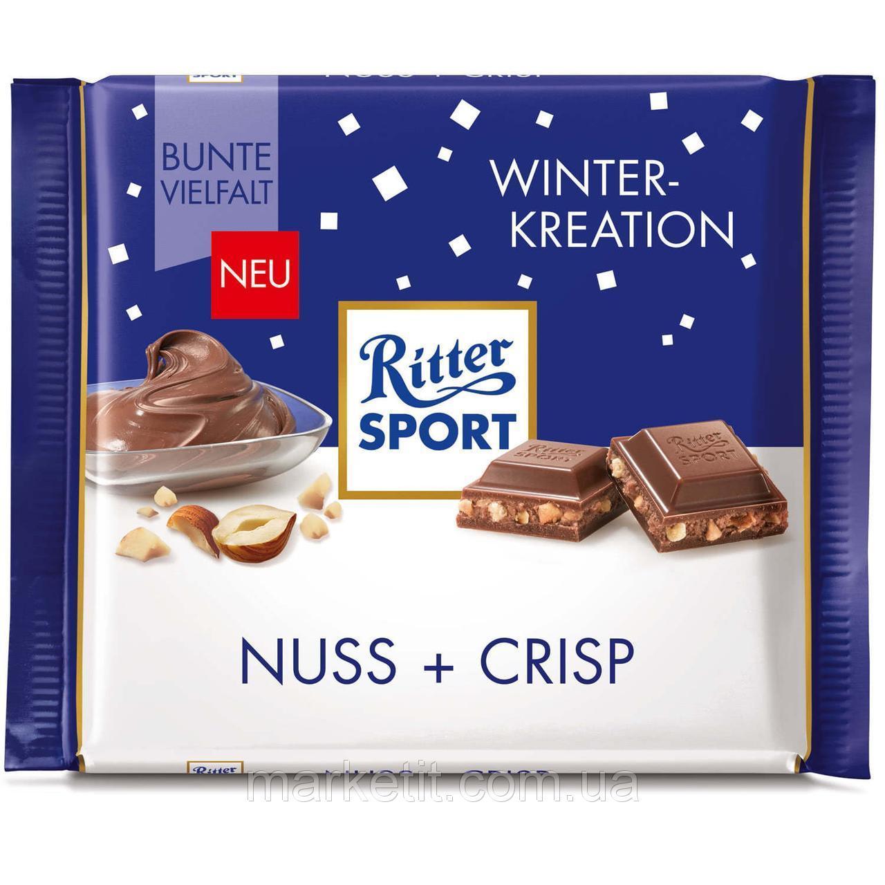 Шоколад Ritter Sport Nuss+ Crisp Winter Kreatіon (Горіхове хрустке зимовий творіння) Німеччина 100г