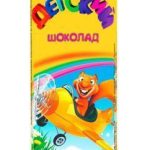 Шоколад темний Дитячий Спартак 20 г Білорусь
