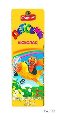 Шоколад темний Дитячий Спартак 20 г Білорусь