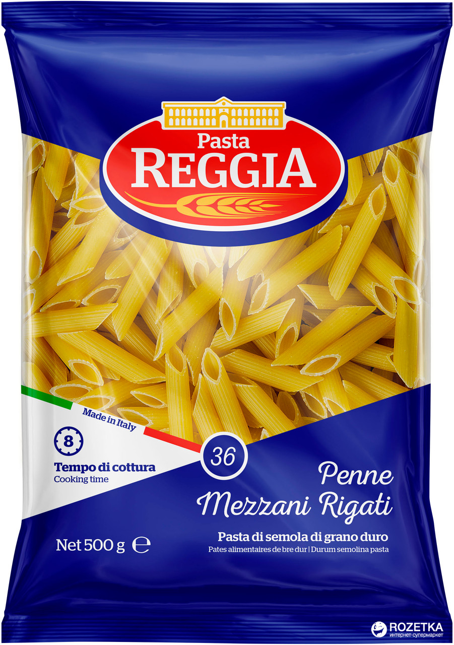 Макаронні вироби Pasta Reggia Penne ziti (Пер'я) Італія 500г