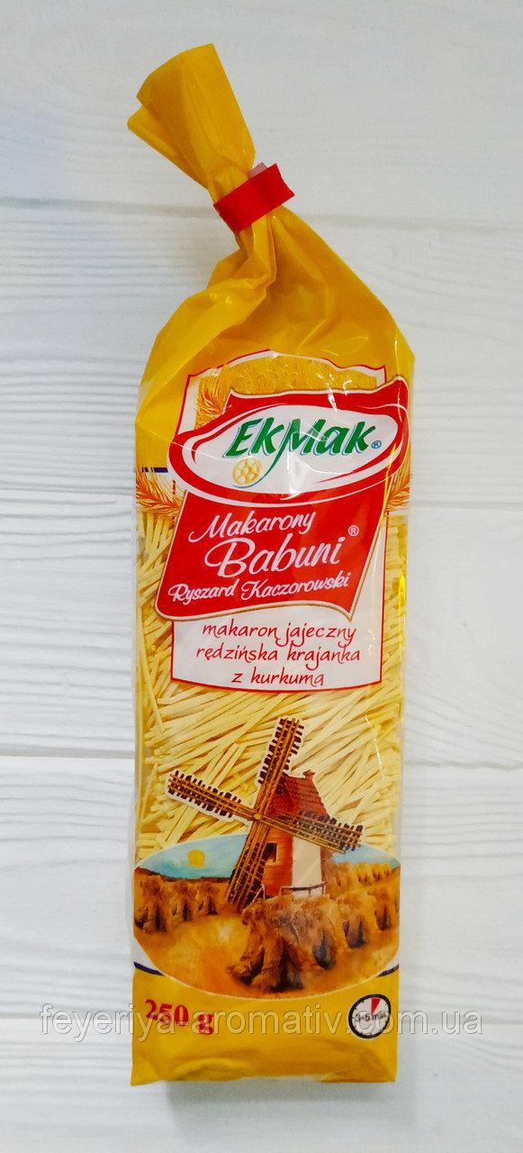 Макаронні вироби з куркумою яєчна вермішель Babuni EkMak Польща 250г