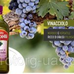 Виноградное масло Pietro Coricelli Olio di Semi di Vinacciolo, 1 л.