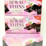 Шоколадні цукерки з малиною ROYAL THINS typ HIMBEERE 200 г Німеччина