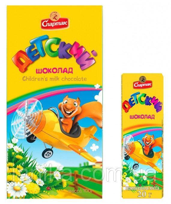 Шоколад темний Дитячий Спартак 20 г Білорусь