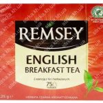 Чай чорний Англійський сніданок Remsey English Breakfast (75х1,75г) 131,25г Польща