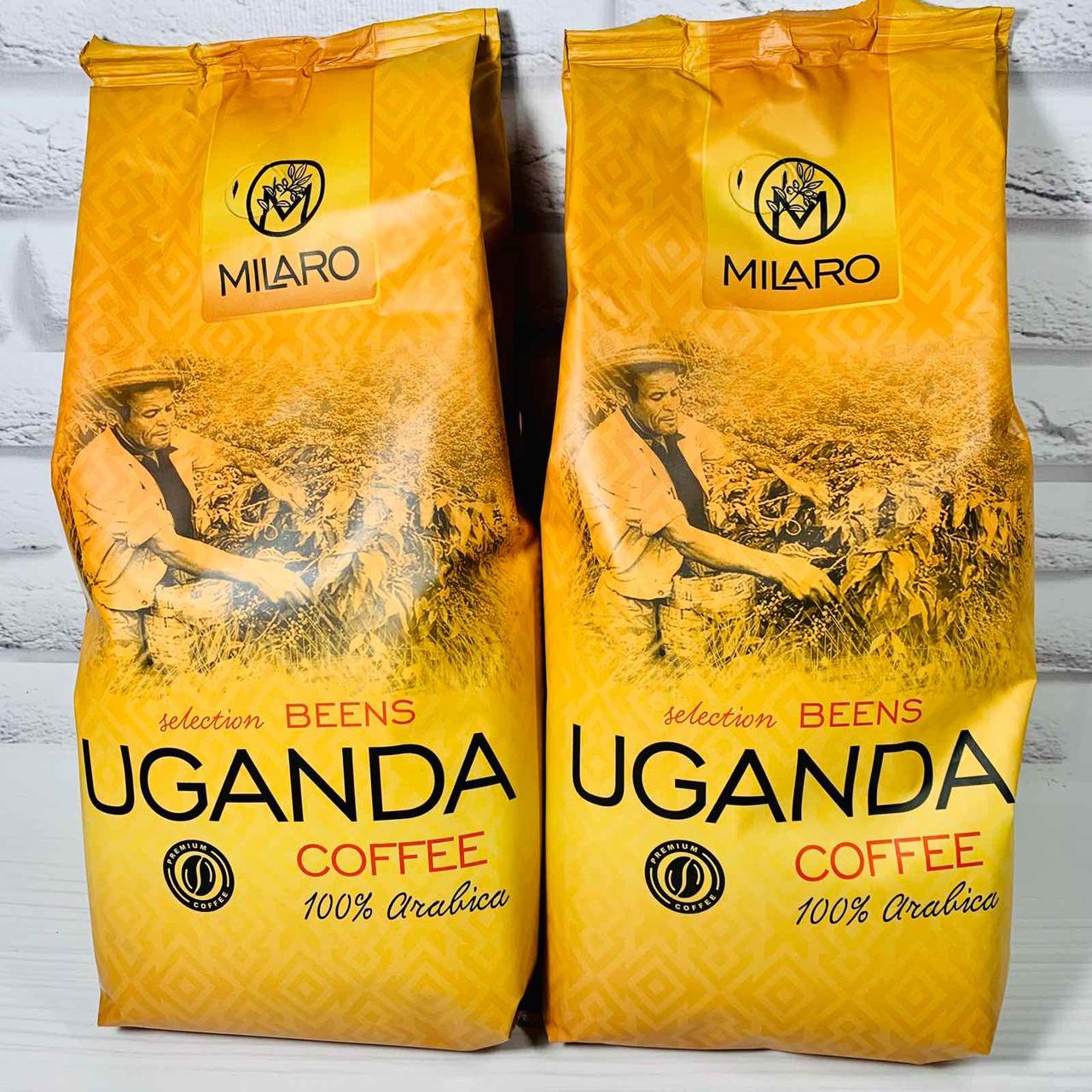 Кава в зернах Milaro UGANDA 1кг, 100% арабіка Іспанія