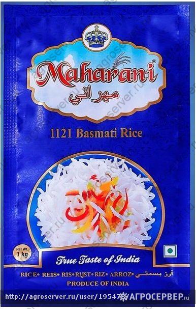 Рис басматі MAHARANI, 1кг Індія