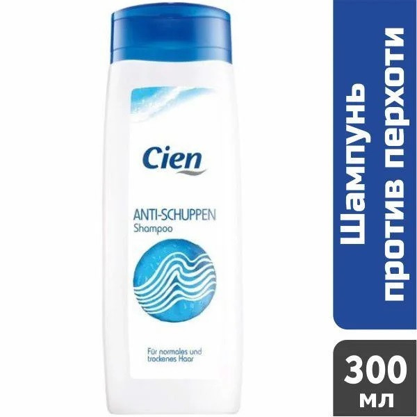 Шампунь Cien проти лупи для нормального та сухого волосся, 300 мл, Польща
