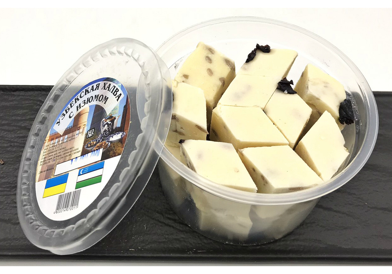 Халва Узбецька з родзинками, 500г.