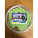 Халва Самаркандська (яблуко), 500г.