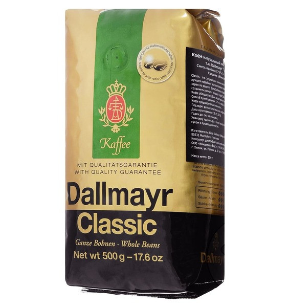Кава в зернах Dallmayr Classic 100% арабіка Німеччина 500г