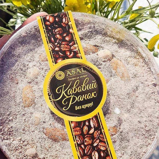 Горіховий коктейль «Кавовий ранок» 400 г, Asal, Іран