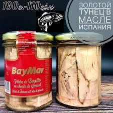 Філе тунця в соняшниковій олії Bay Mar Atun en aceite de girasol 190г/125г Іспанія