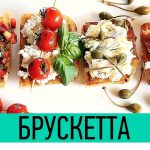 Паста із січестями соняшнику, томатами та карі БЕЗ ГЛЮТЕНА Helcom Pasta Naturally 190г