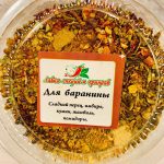 Приправа для баранини 80 г