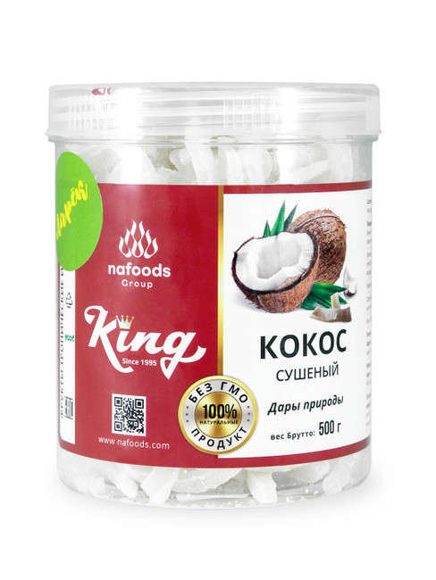 Кокос сухий "King" без цукру, без ГМО 500г