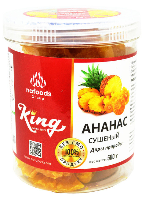 Ананас сухий "King" без цукру, без ГМО 500г