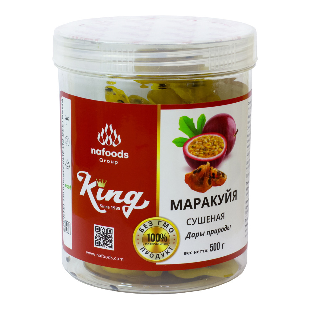 Маракуйа сухе "King" без цукру, без ГМО 500г