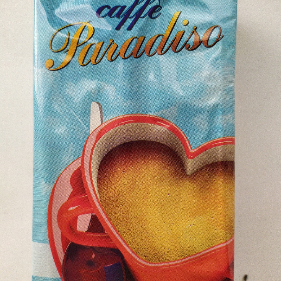 Кава мелена Карамельний Рай Paradiso Caramello 500г