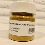 Приправа для курки — гриль із часником 70 г