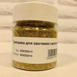 Приправа для овочевих салатів 100г