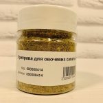 Приправа для овочевих салатів 100г