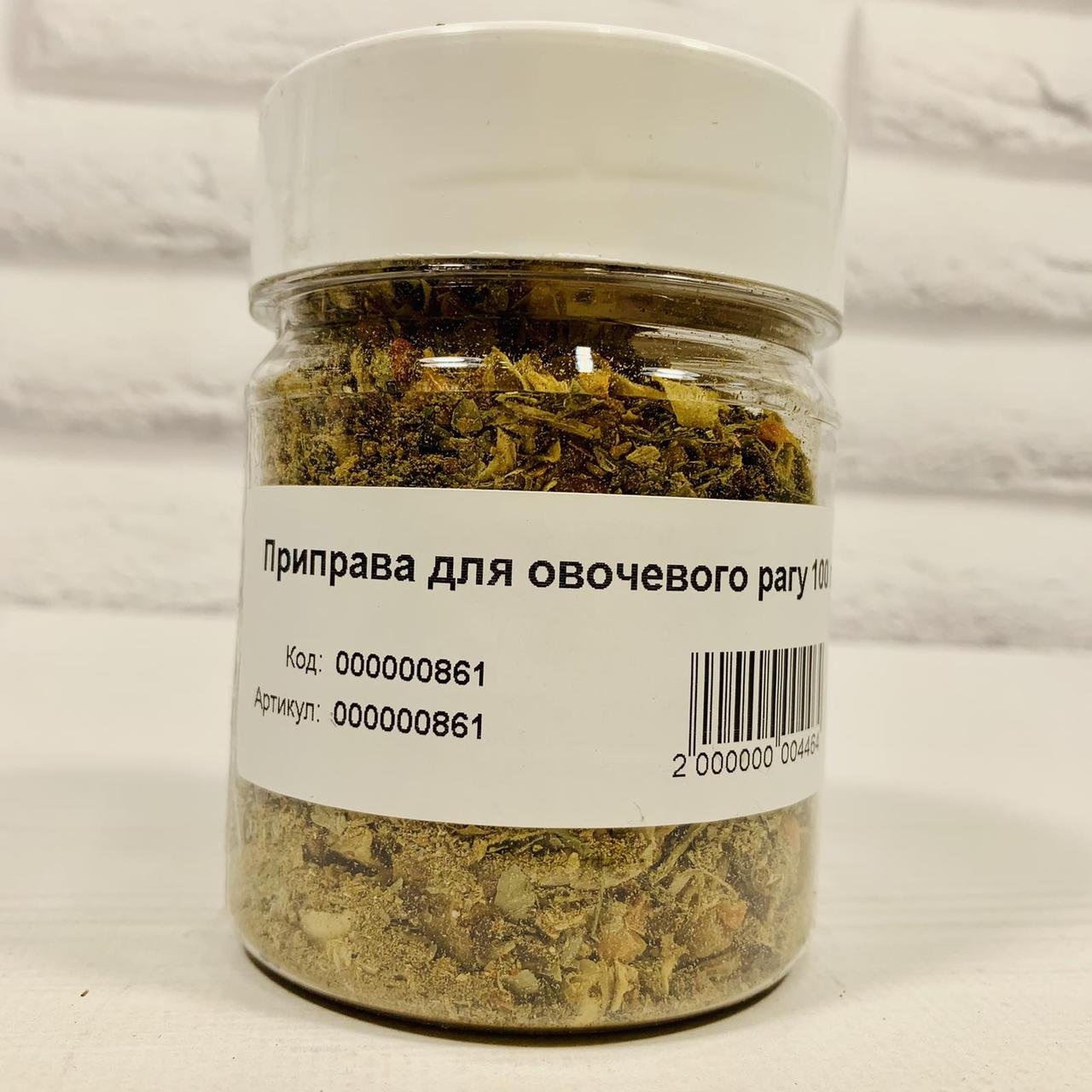 Приправа для овочевого рагу 70 г