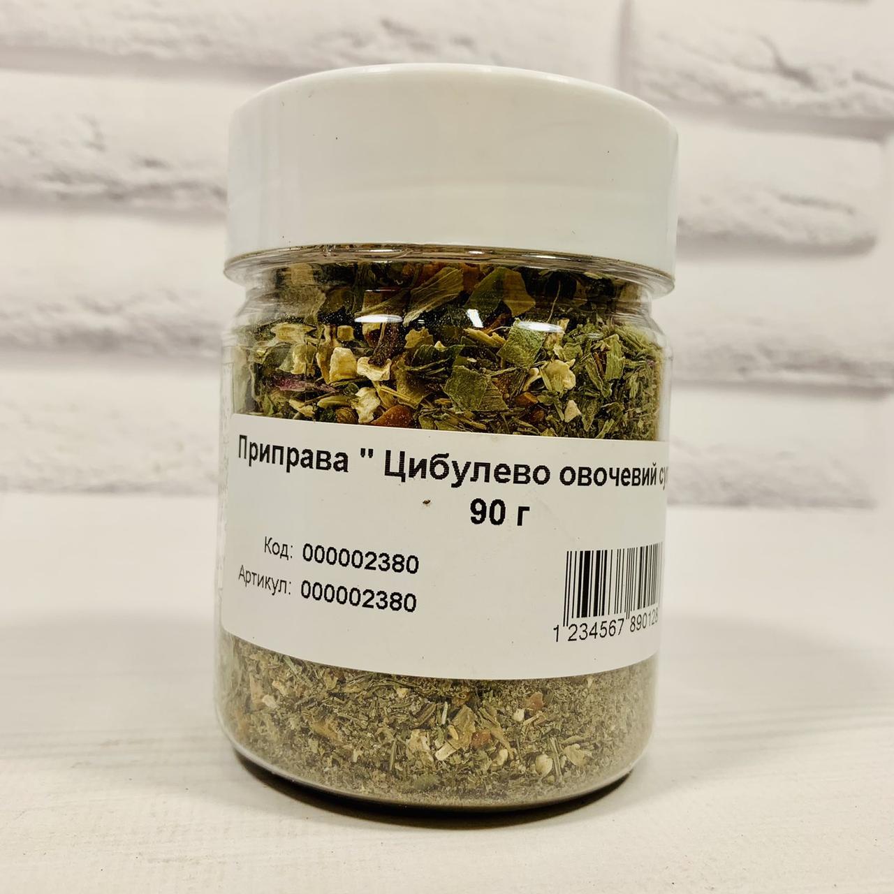 Приправа Луковий овочевий суп 90 г