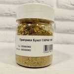 Приправа Букет ГАРНИ (універсальна) 100г
