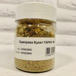 Приправа Букет ГАРНИ (універсальна) 100г