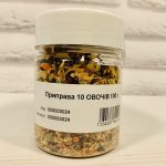 Приправа 10 ОВОЩЕй 70г