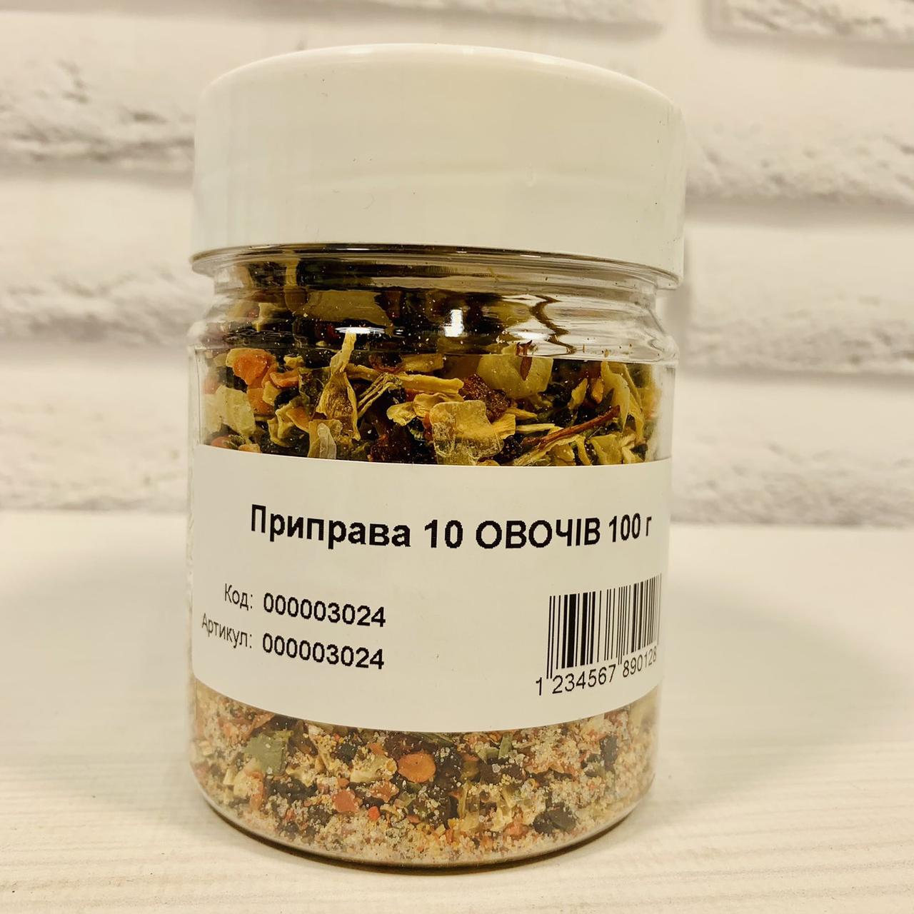 Приправа 10 ОВОЩЕй 70г