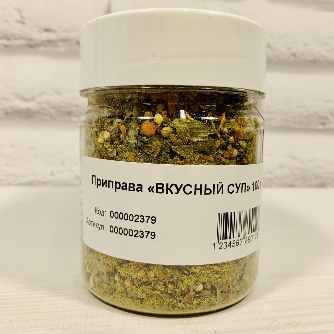 Приправа СМАЧНИЙ СУП 100г