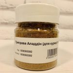 Приправа АЛАДІН (для курки) 70 г