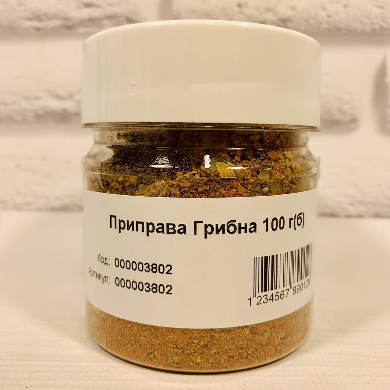 Приправа ГРИБНА 100 г