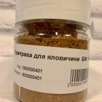 Приправа ДЛЯ ЯЛОВИЧИНИ БІФ 100 г