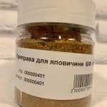 Приправа ДЛЯ ЯЛОВИЧИНИ БІФ 100 г