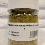 Приправа КАВКАЗЬКА універсальна 100г