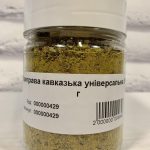 Приправа КАВКАЗЬКА універсальна 100г